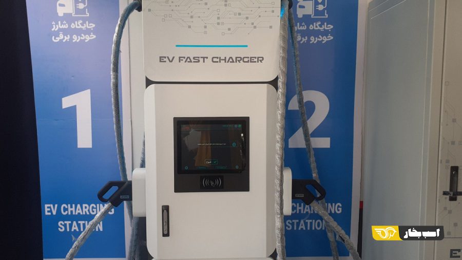 شارژر 240 کیلوواتی مکو