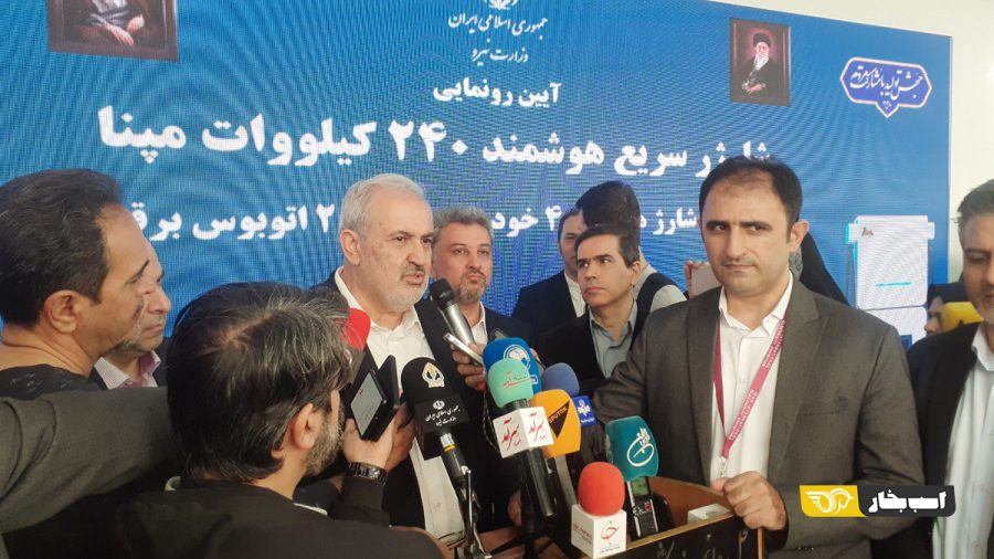 شارژر 240 کیلوواتی مکو