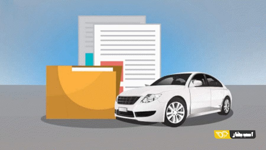 استعلام پلاک خودرو