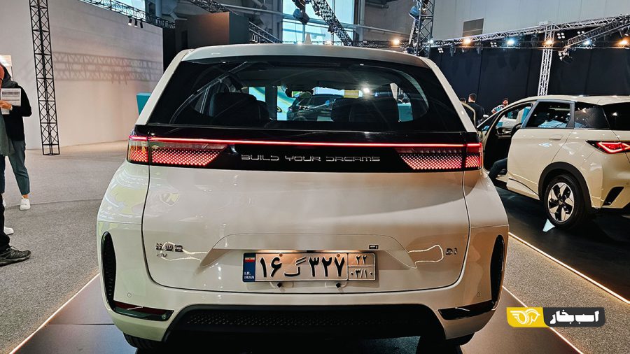 بی وای دی دی وان - BYD D1