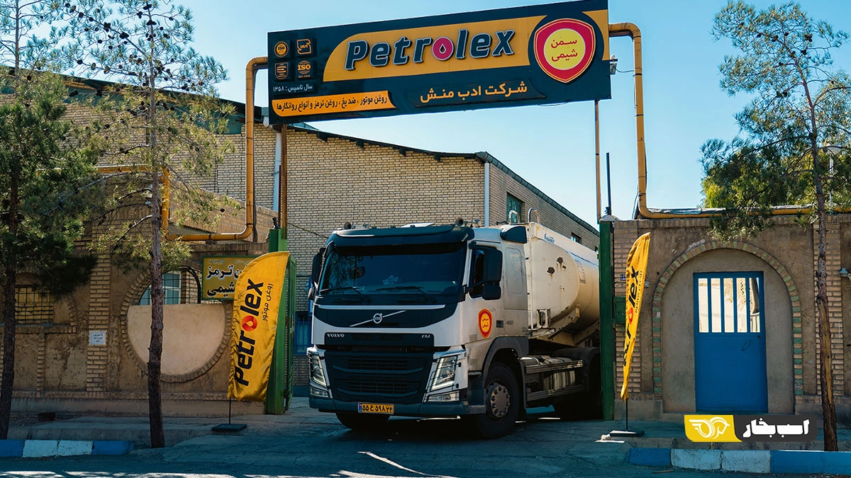 کارخانه سمن شیمی پترولکس