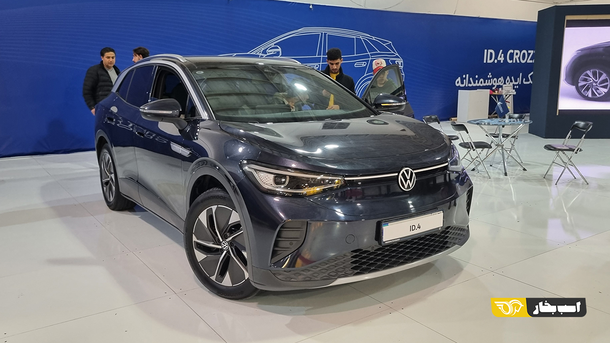 نمایشگاه خودرو مازندران