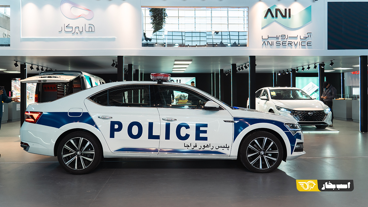 اشکوداهای وارداتی در نمایشگاه خودرو تهران