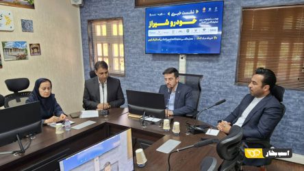 بیست و دومین نمایشگاه خودرو شیراز آغاز شد