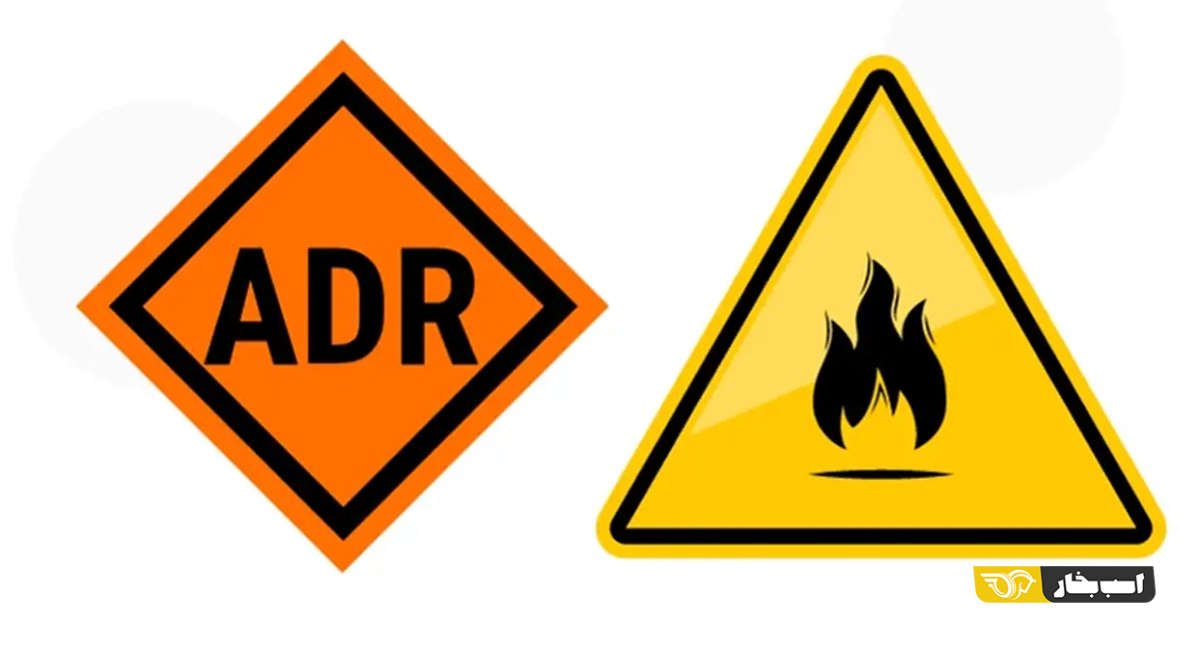سیستم ADR