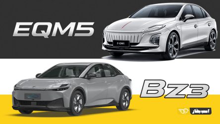 تویوتا BZ3 یا هونگچی E-QM5؛ رقابت پاک شرقی‌ها!