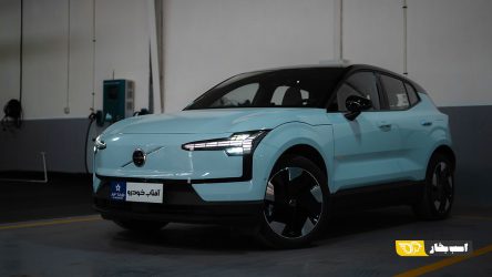 شرایط فروش و فرخوان تکمیل وجه ولوو EX30 ویژه برنده شدگان اتونوین – بهمن 1404