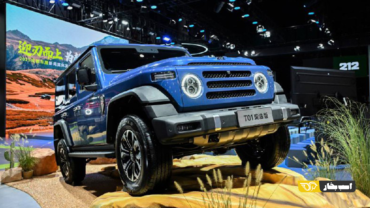 BAW 212 T01 در نمایشگاه IAA MOBILITY مونیخ
