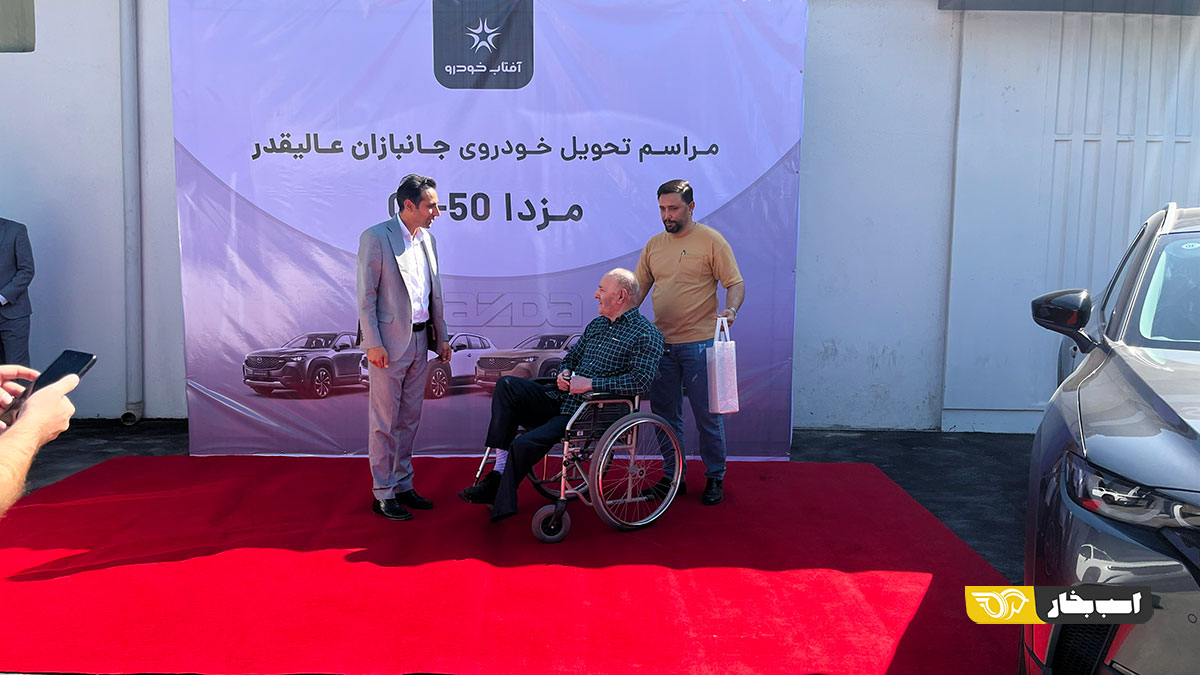 تحویل مزدا cx-50