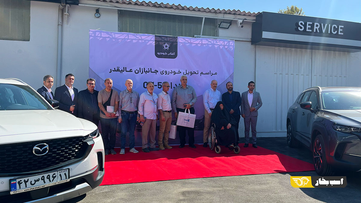 تحویل مزدا cx-50