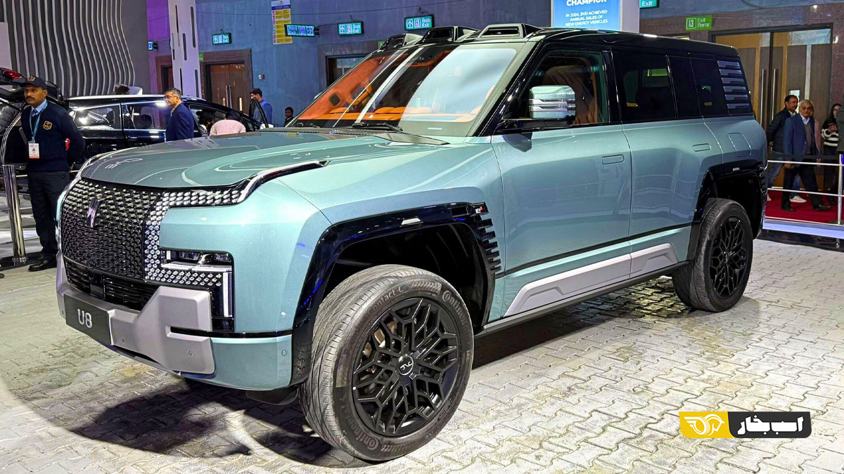 بی وای دی یانگ وانگ U8 لانگ