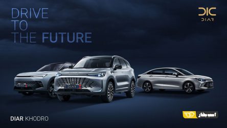 ارائه خدمات پس از فروش و تعمیر تخصصی برای خودروهای Sabrina U5 Plus ،X7 و X55 در تعمیرگاه مرکزی دیار خودرو