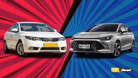 صفرکیلومتر یا کارکرده؟/ بایک U5 پلاس در برابر سراتو سایپایی