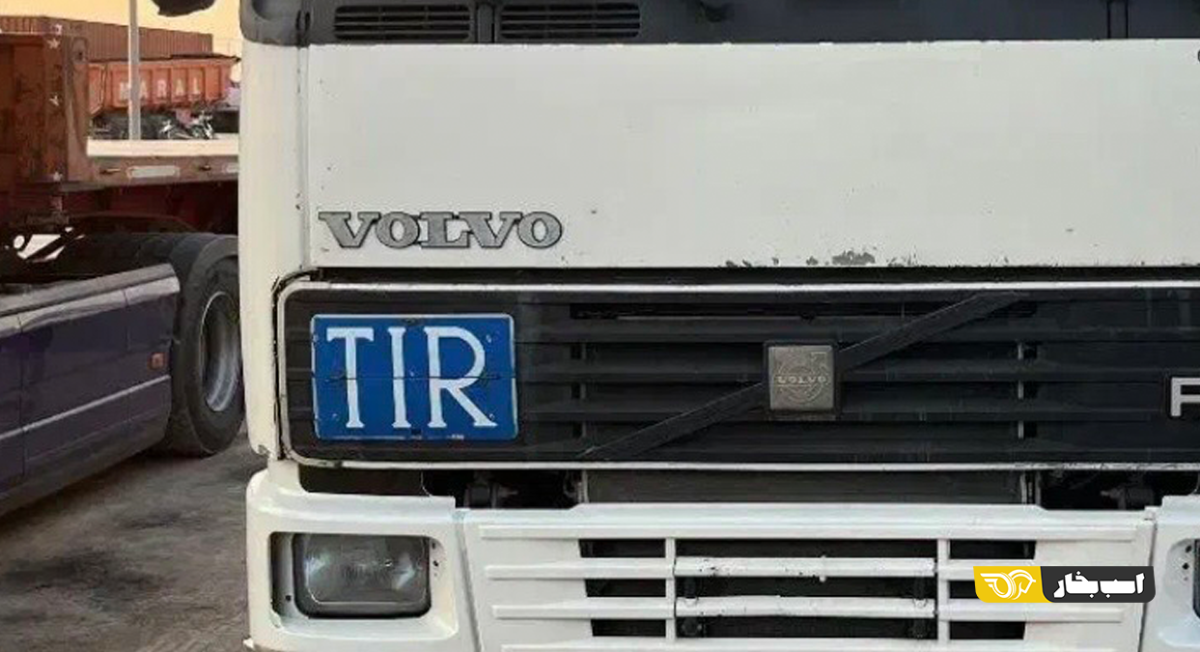نوشته TIR چیست؛ عبارتی ناشناخته که برخی کشنده‌ها یا کامیون‌ها دارند!