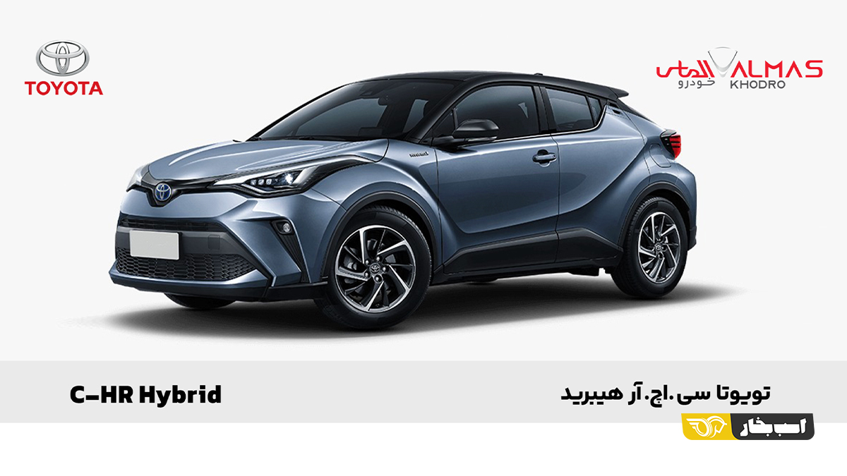 تویوتا c-hr هیبرید الماس خودرو نامی
