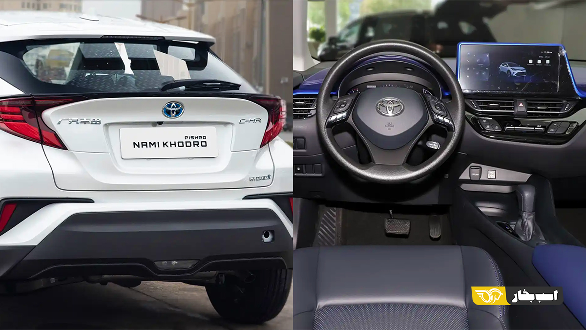 تویوتا c-hr هیبرید الماس خودرو نامی