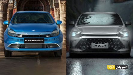 مقایسه بایک U5 پلاس و کی‌ام‌سی ایگل؛ کدام سدان اقتصادی ارزنده‌تر است؟