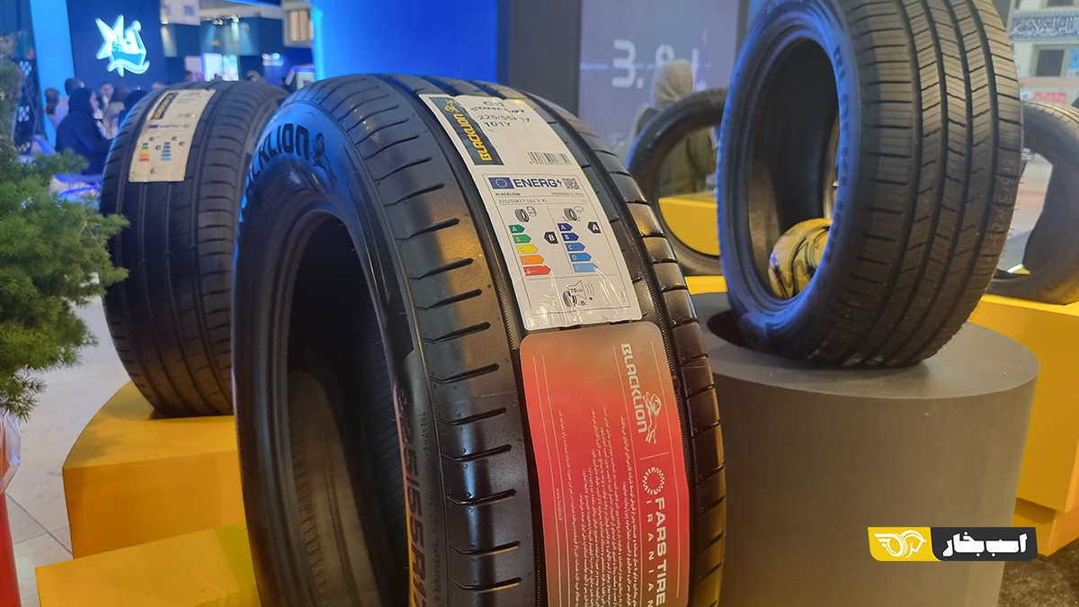 لاستیک بلک لاین