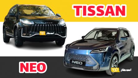 مقایسه تیسان S05 و لاماری نئو؛ کدام کراس‌اوور تازه‌نفس؟