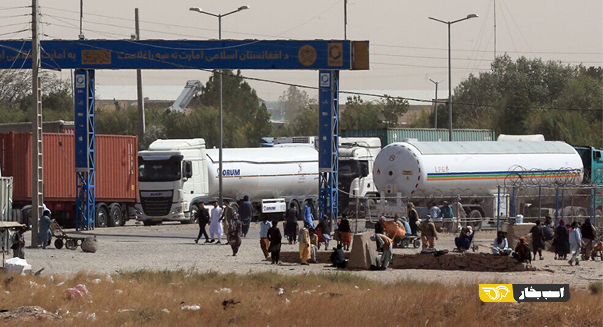 پایان معطلی کامیون‌های ایرانی در افغانستان