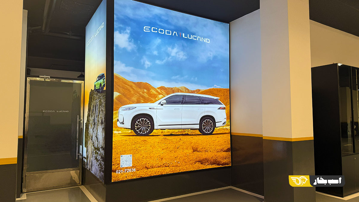 نمایندگی 710 لوکانو (آریا نوین آسیا)