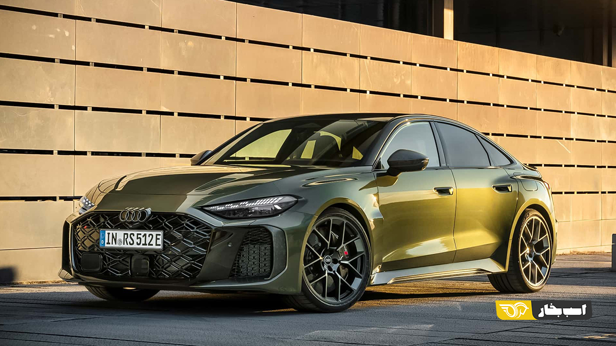 آئودی RS5 مدل ۲۰۲۶