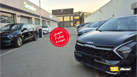 تحویل زودهنگام اسپورتیج‌های ثبت‌نامی کوشا خودرو؛ پاسخ مثبت شرکت به اعتماد مشتریان