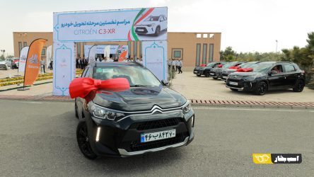 آغاز تحویل رسمی اولین سری از خودروهای سیتروئن C3-XR به مشتریان