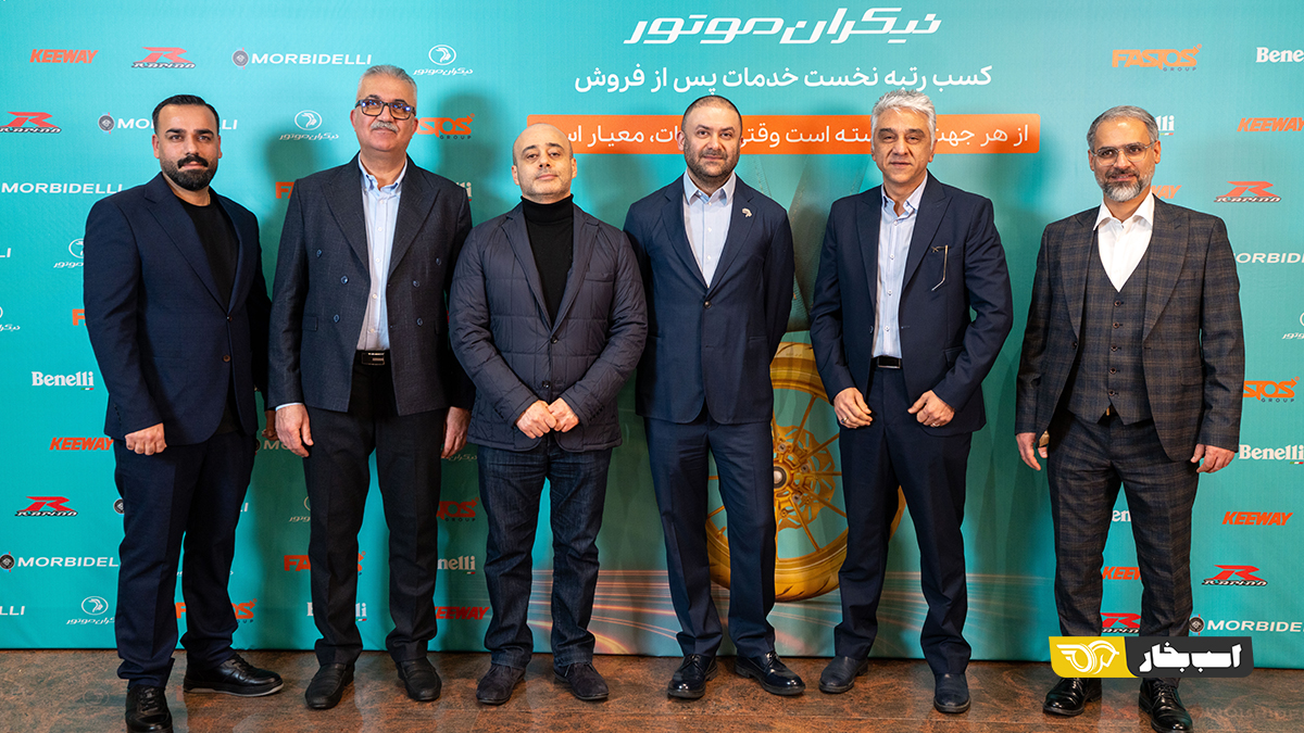 نیکران موتور