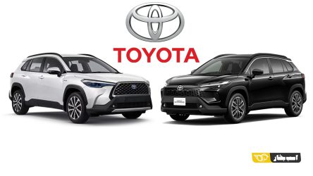 شرایط فروش نسخه های فیس لیفت و فیس قدیم کرولا کراس هیبرید – بهمن 1404