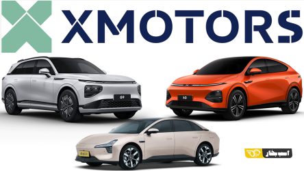 شرایط فروش 4 مدل ایکس پنگ (XPENG) توسط ایکس موتورز اعلام شد – بهمن 1404