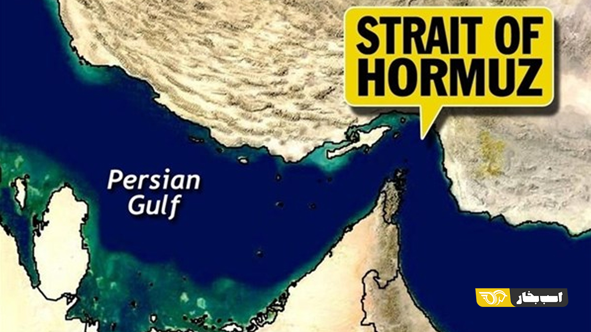 تنگه هرمز