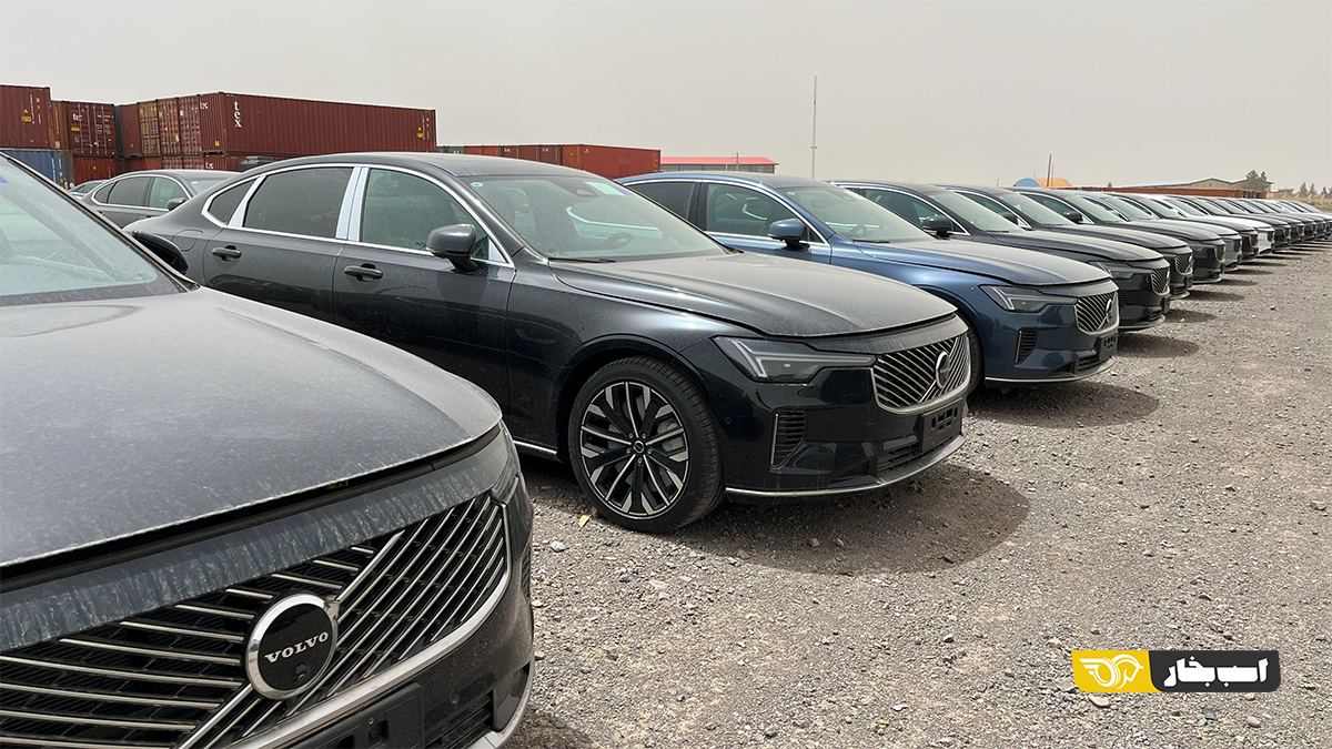 محموله ولوو S90 آفتاب خودرو