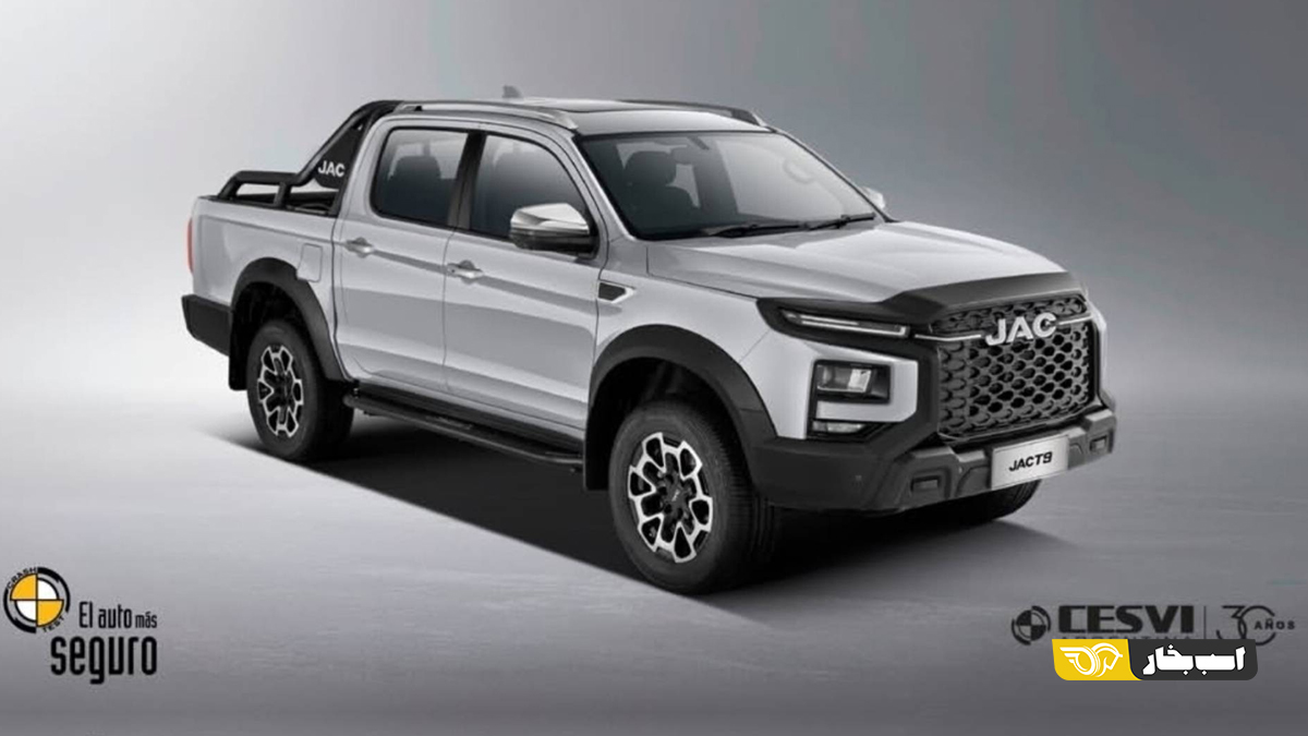 پیکاپ JAC T9