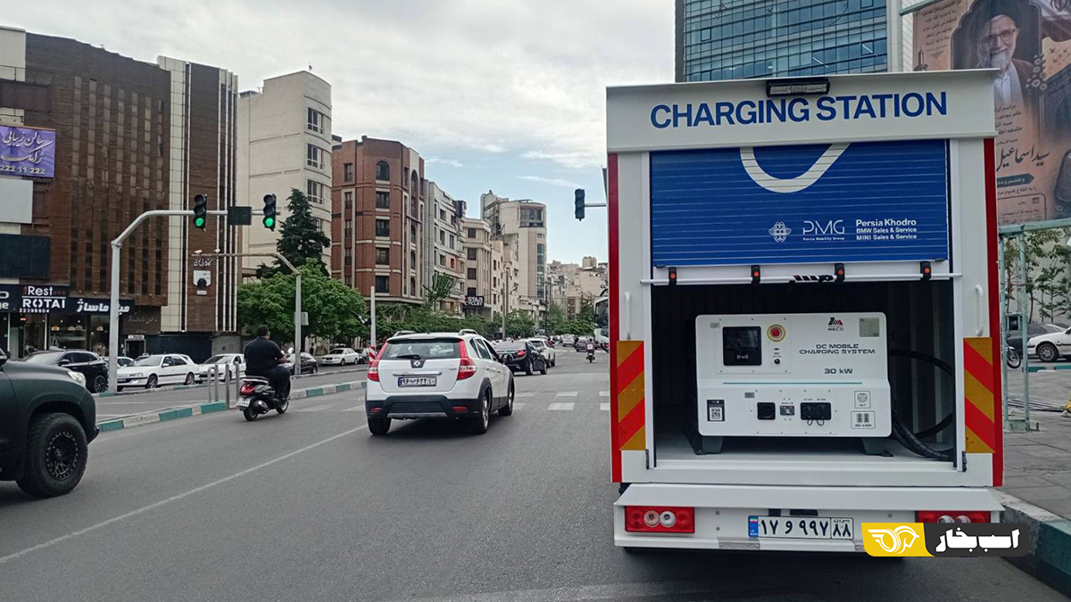 شارژر سیار پرشیا موبیلیتی