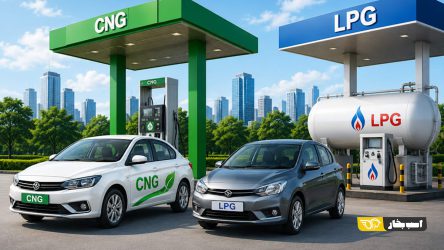 تفاوت CNG و LPG در خودروهای دوگانه سوز و مقایسه عملکرد فنی با بنزین