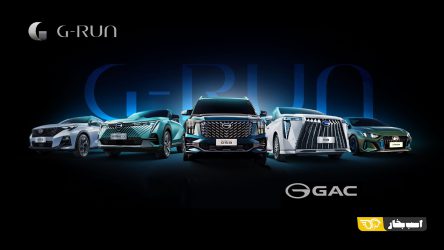 لیست کامل قیمت تمامی مدل های GAC شرکت جیران موتور – تیر 1405
