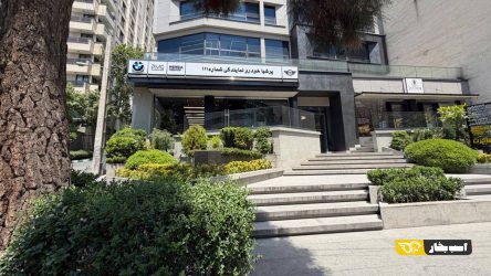 گسترش شبکه نمایندگی‌های «گروه پرشیا موبیلیتی» در پایتخت با استانداردهای جدید؛ افتتاح شعبه جدید پرشیاخودرو در زعفرانیه