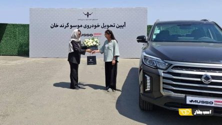 تداوم و تسریع فرآیند تولید تا تحویل خودروهای «موسو گرند-خان» در تیرماه ۱۴۰۵