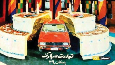 شکوه جاده مخصوص و تولد یک اسطوره/ تاریخچه صنعت خودروی ایران (قسمت ششم)