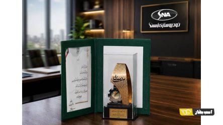 اسنا واحد نمونه صنعتی کشور در سال ۱۴۰۴ شد