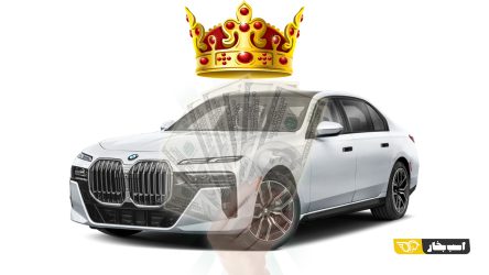قیمت بازار جدیدترین ب ام و سری 7 در ایران مشخص شد؛ شکستن رکورد وارداتی ها