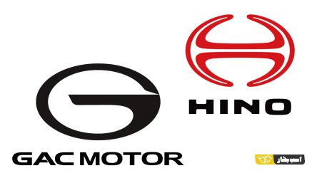 ژاپن و چین و یک همکاری دیگر؛ هینو، تویوتا و GAC در بازار کارو تجاری‌ها