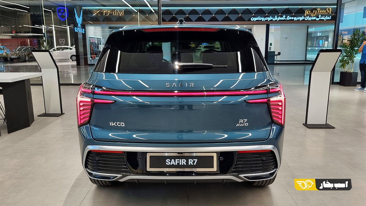 سفیر R7