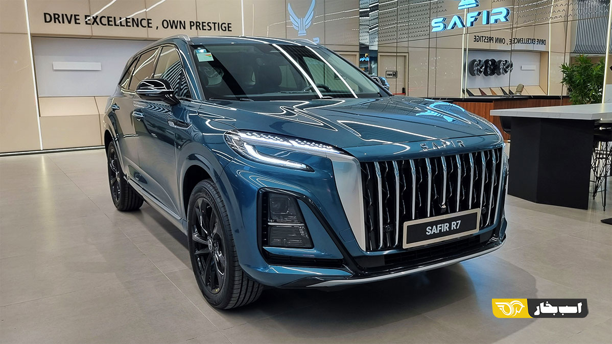 سفیر R7