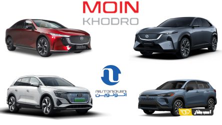 عرضه مزدا، آئودی و تویوتا توسط معین خودرو در سامانه اتونوین و سایت فروش شرکت