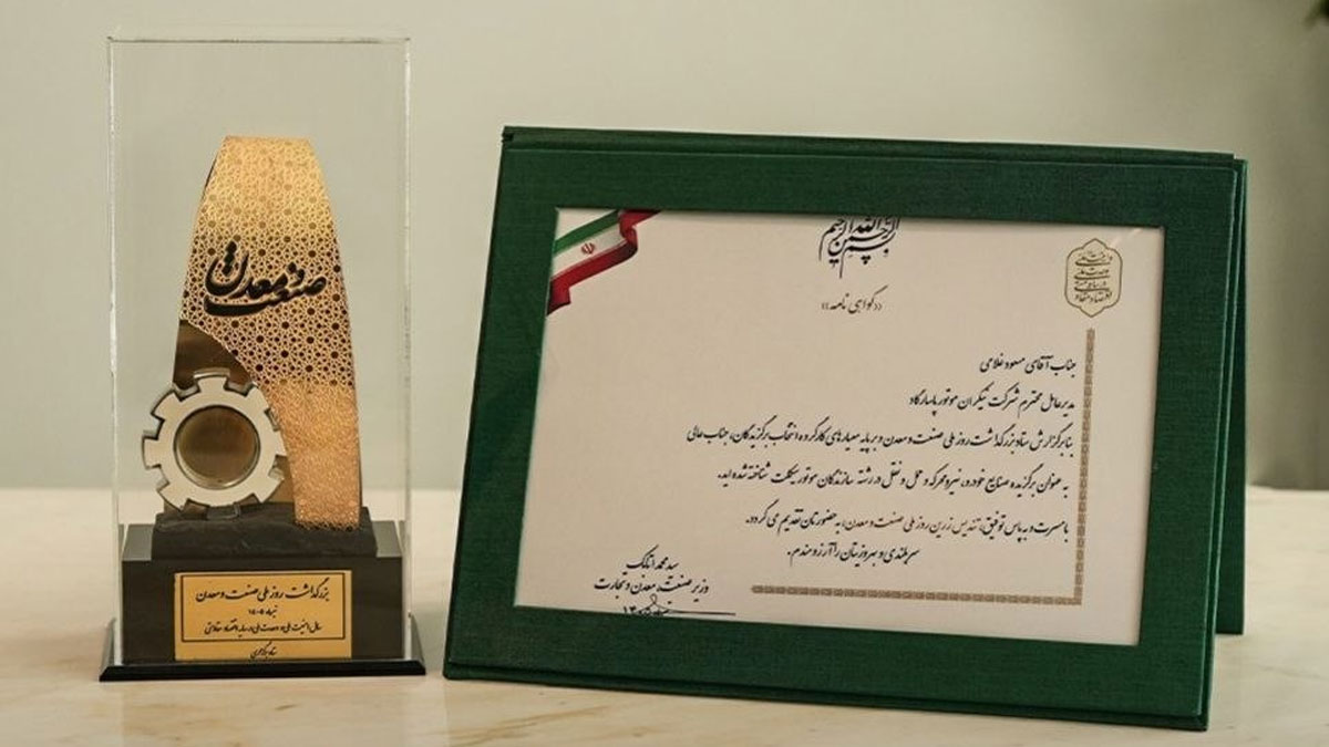 نیکران موتور