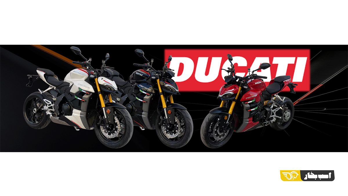DKT 250 نیکتاز موتور