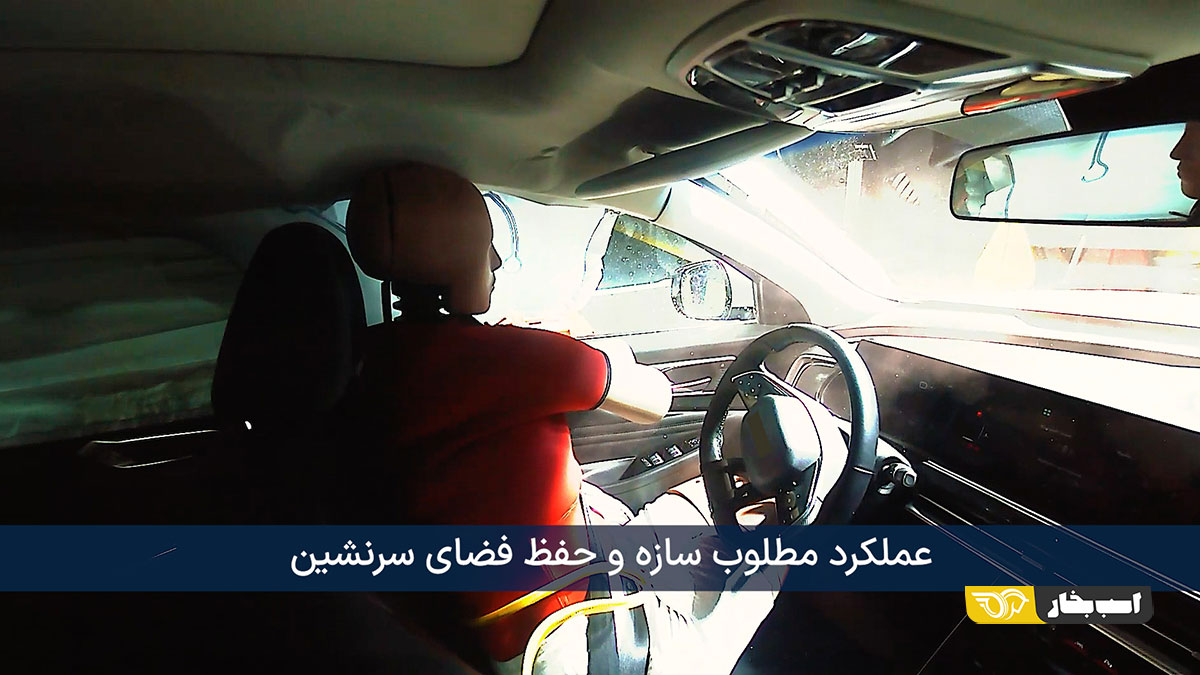 تست ایمنی بایک X7