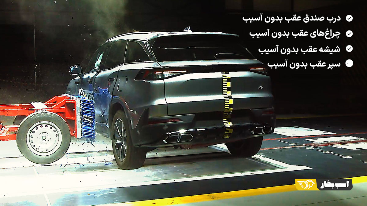 تست ایمنی بایک X7